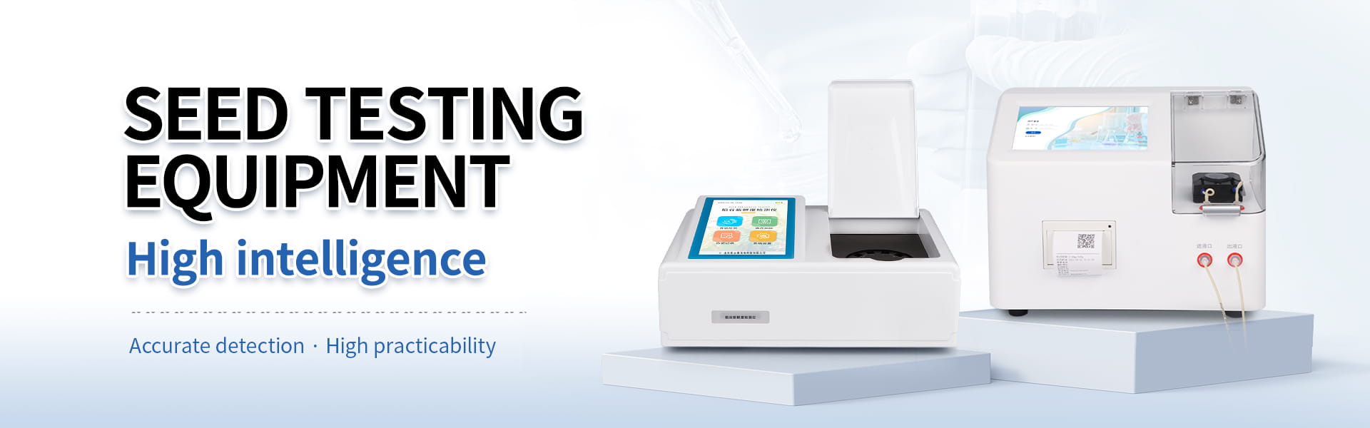 Shandong Youyunpu photoelectric Technology Co., LTD