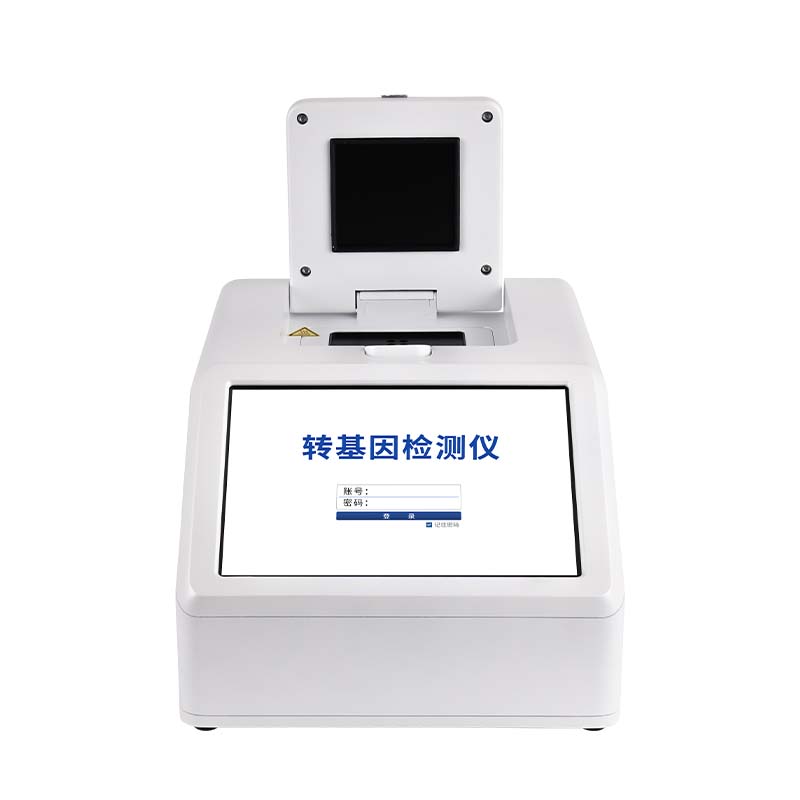 Agricultural Product Genetically Modified Detector