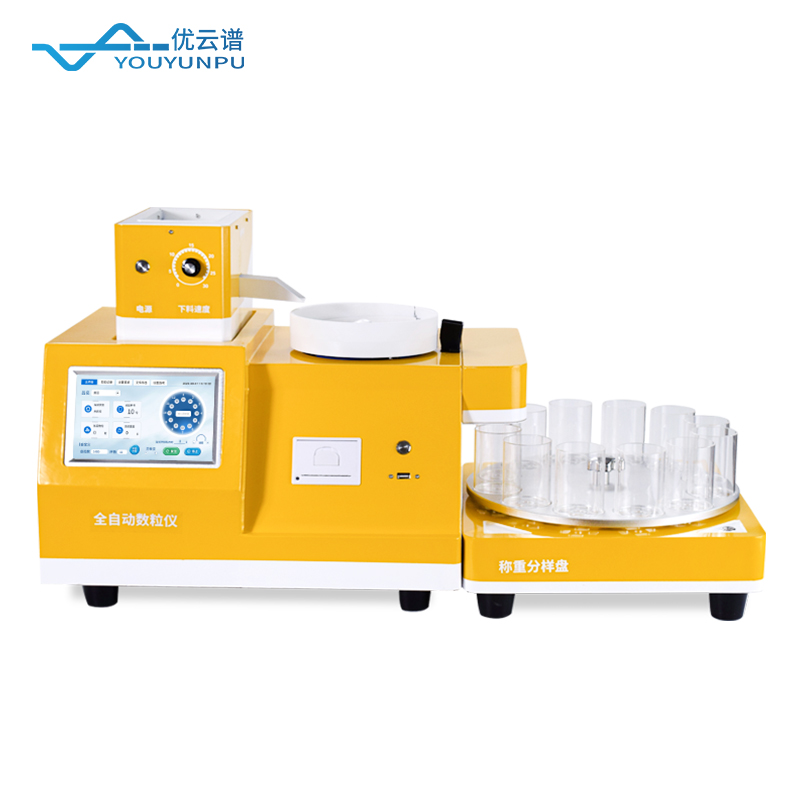 Automatic Seed Counter Brand Recommendation: Youyunpu Improves Scientific Research and Production Efficiency with Intelligent Counting